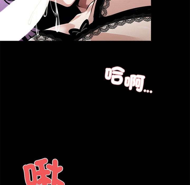 第9话 - 第103.jpg页