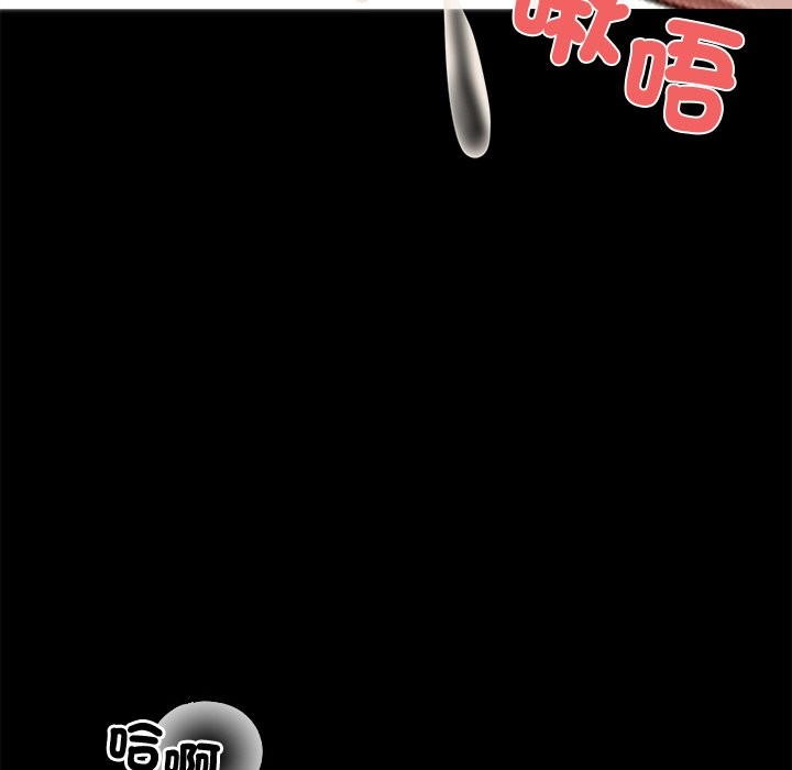 第9话 - 第105.jpg页