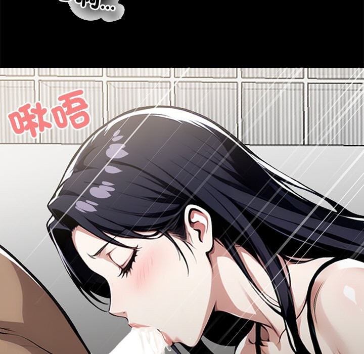 第9话 - 第106.jpg页