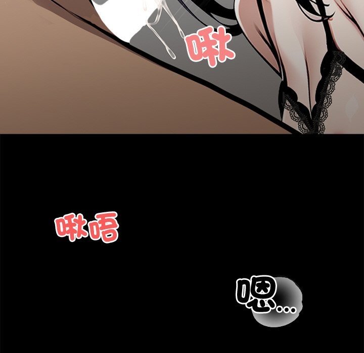 第9话 - 第107.jpg页