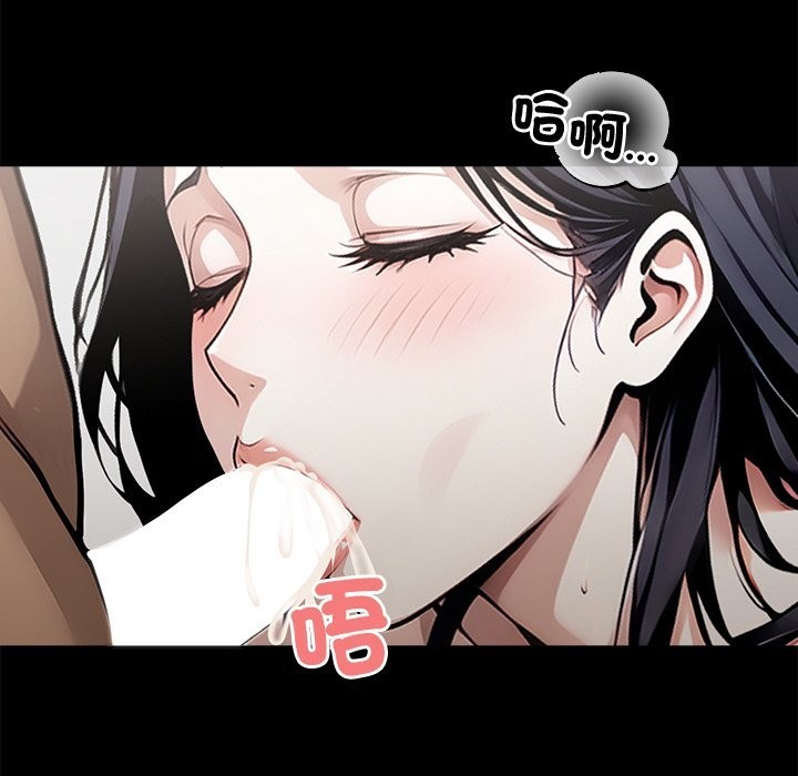 第9话 - 第110.jpg页