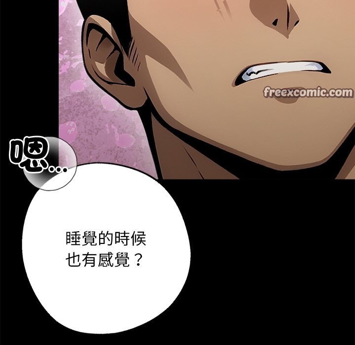 第9话 - 第112.jpg页