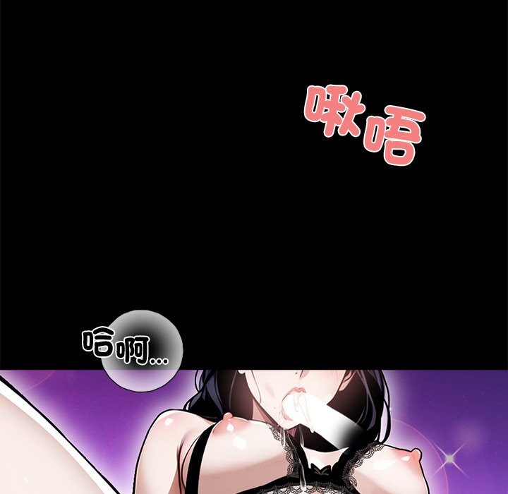第9话 - 第122.jpg页