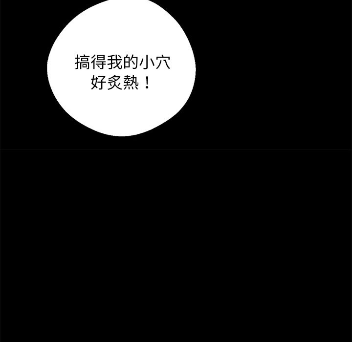 第9话 - 第133.jpg页