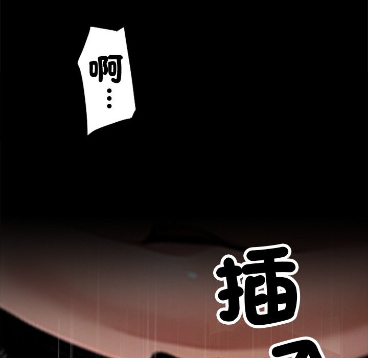 第9话 - 第134.jpg页
