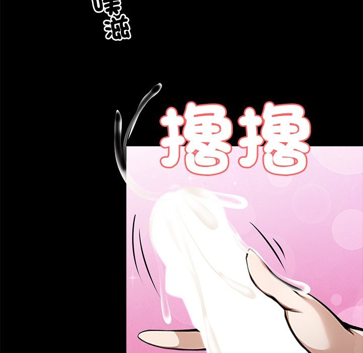 第9话 - 第139.jpg页