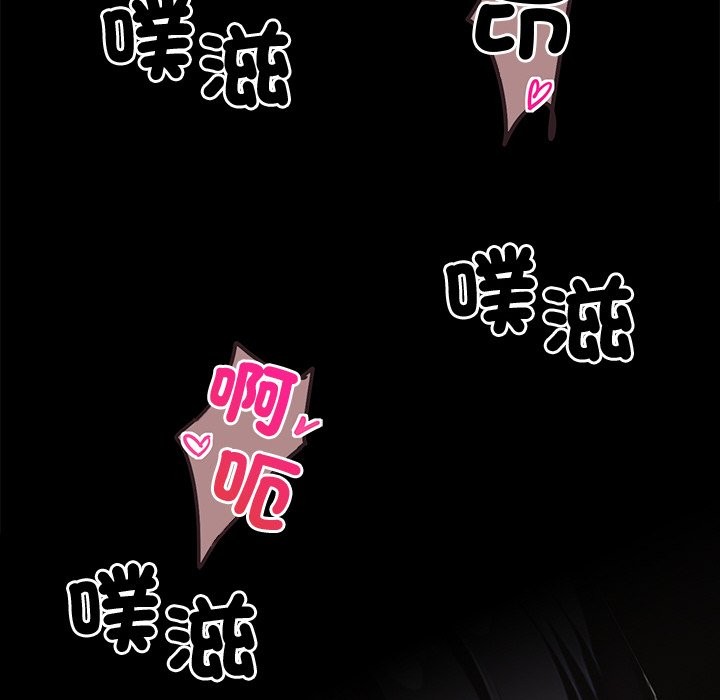 第9话 - 第141.jpg页