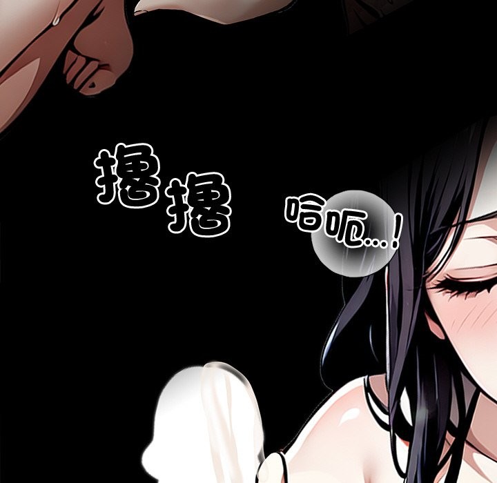 第9话 - 第144.jpg页