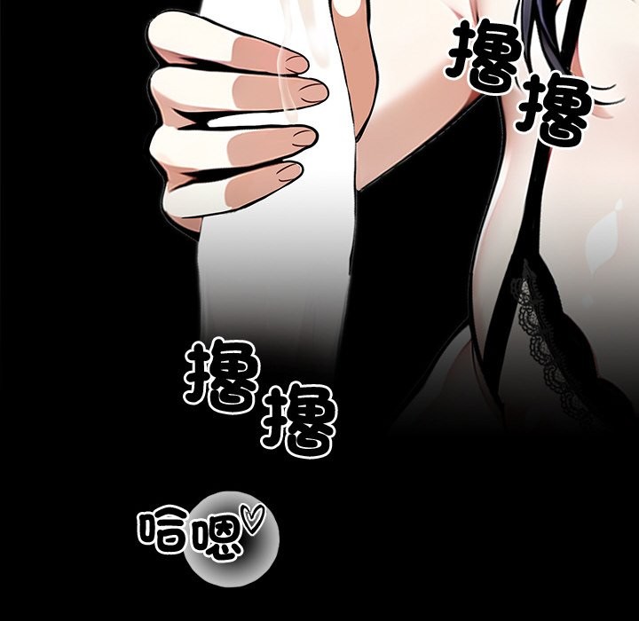 第9话 - 第145.jpg页