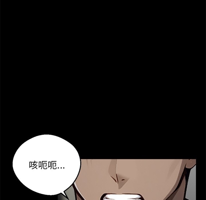 第9话 - 第158.jpg页