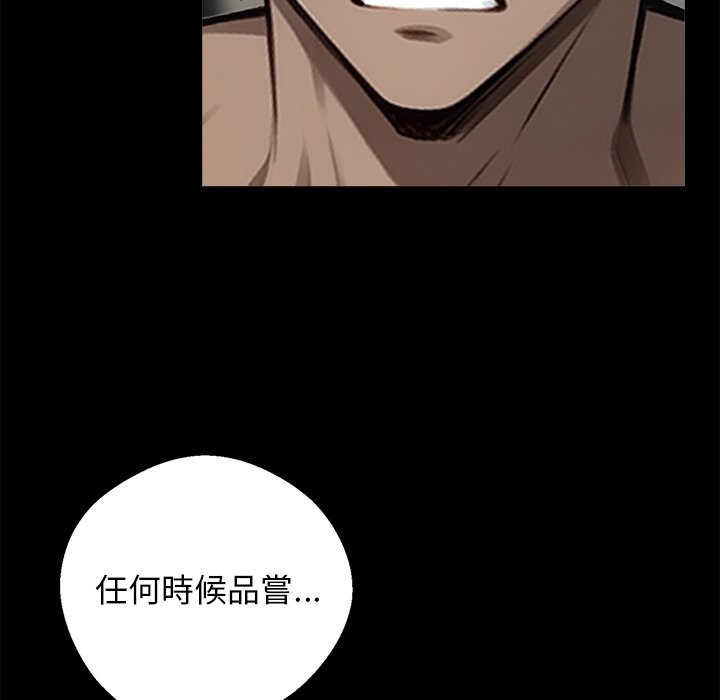第9话 - 第159.jpg页