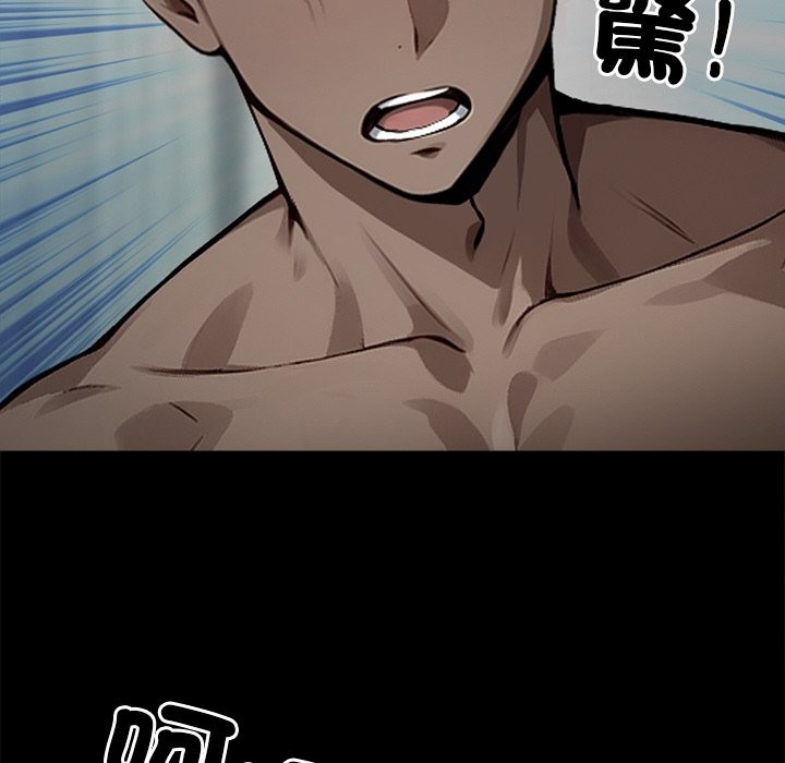 第9话 - 第163.jpg页