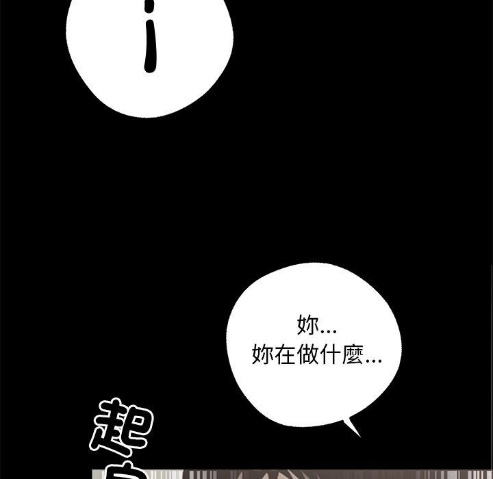 第9话 - 第169.jpg页