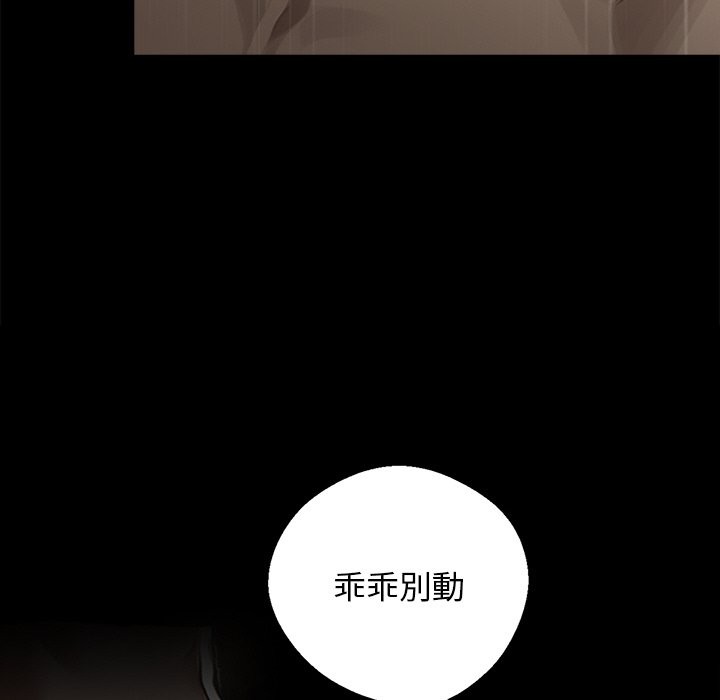 第9话 - 第171.jpg页