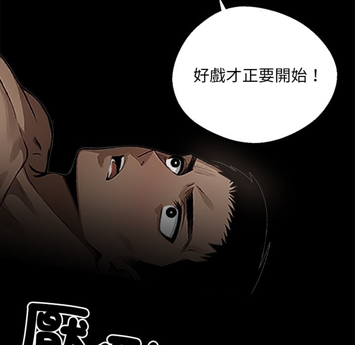 第9话 - 第173.jpg页