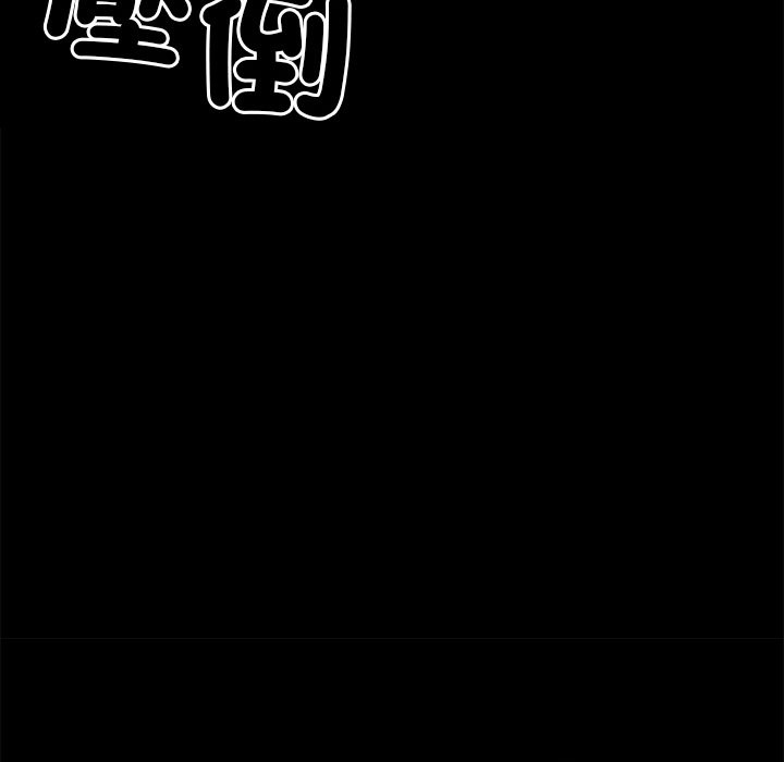 第9话 - 第174.jpg页