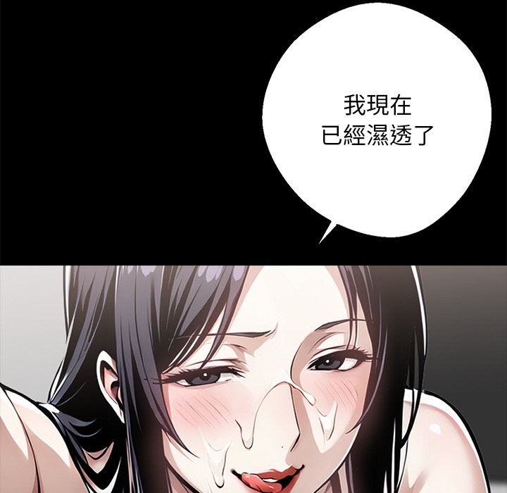 第9话 - 第175.jpg页