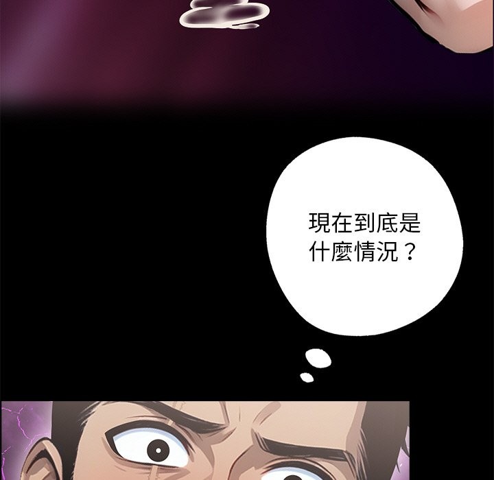 第10话 - 第7.jpg页