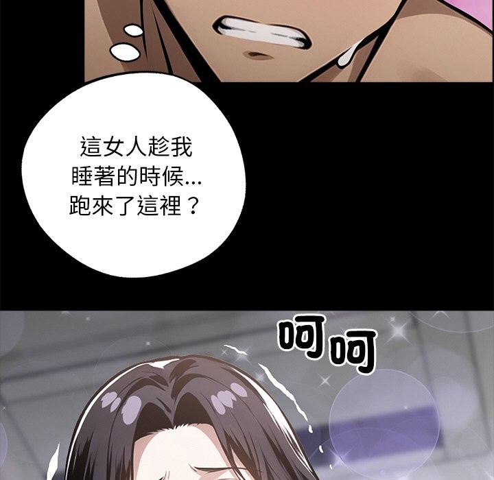 第10话 - 第9.jpg页