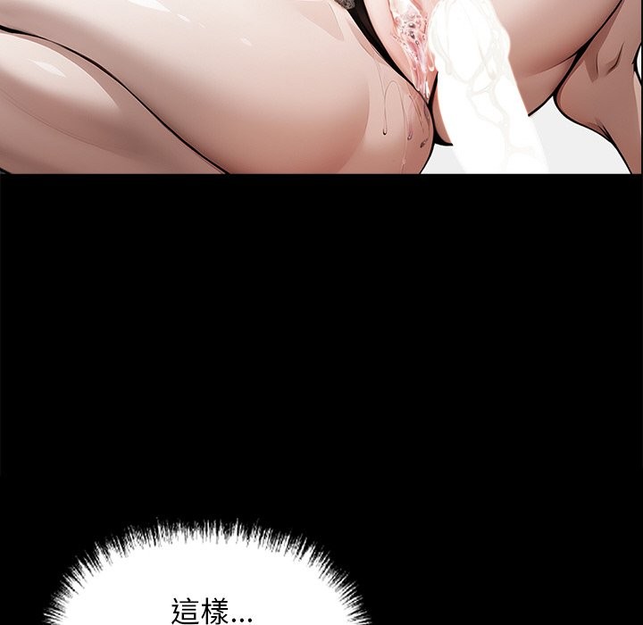 第10话 - 第13.jpg页