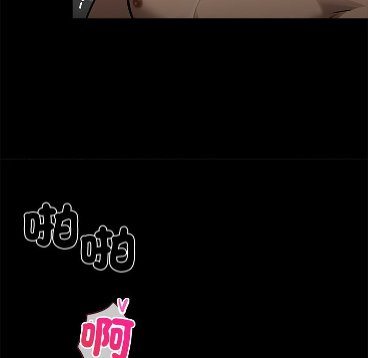 第10话 - 第33.jpg页