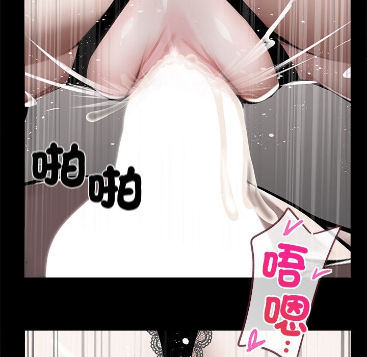 第10话 - 第36.jpg页