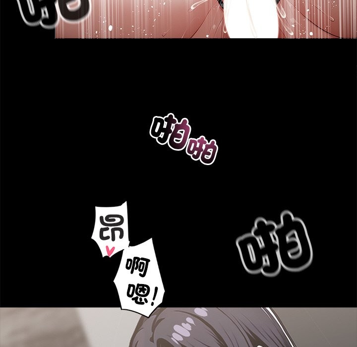 第10话 - 第46.jpg页