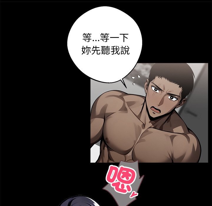 第10话 - 第52.jpg页