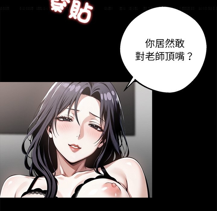第10话 - 第54.jpg页