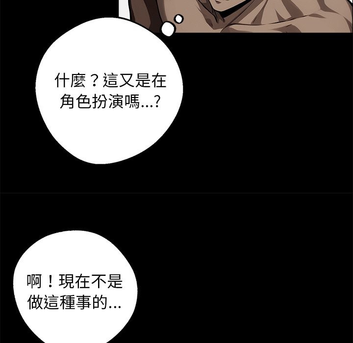 第10话 - 第59.jpg页