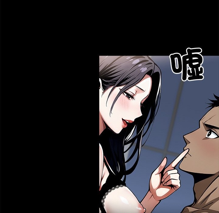 第10话 - 第61.jpg页