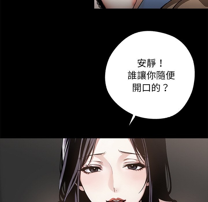 第10话 - 第62.jpg页