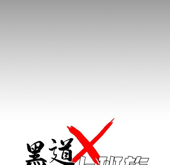 第10话 - 第69.jpg页