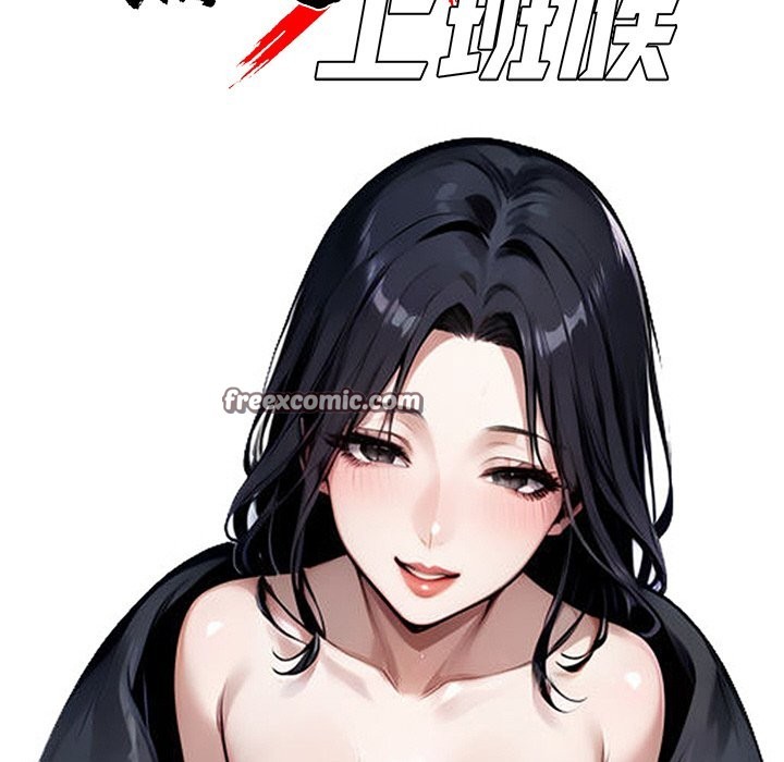 第10话 - 第70.jpg页