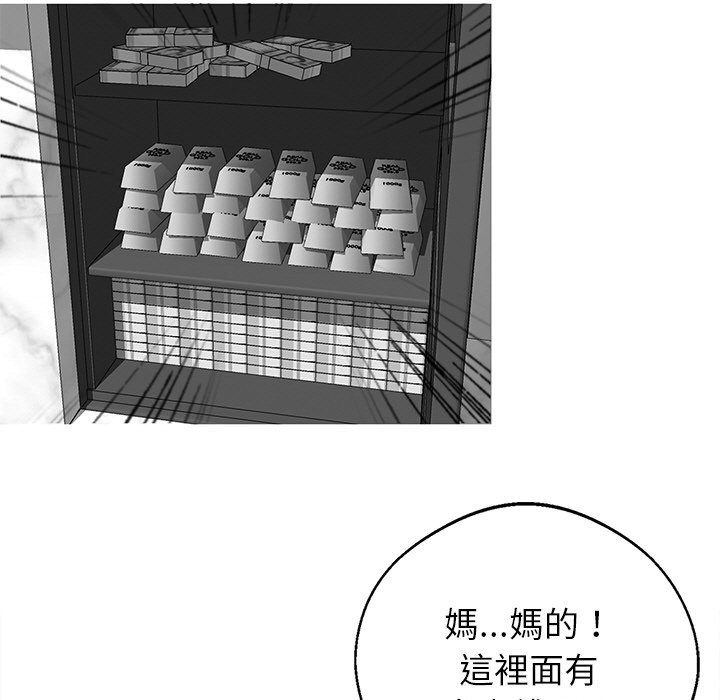 第10话 - 第76.jpg页