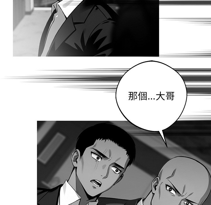 第10话 - 第79.jpg页