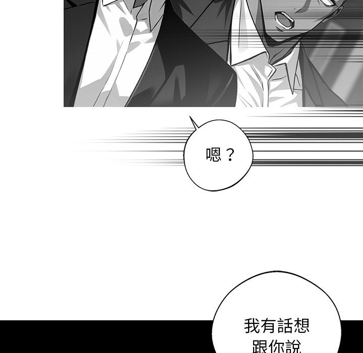 第10话 - 第80.jpg页