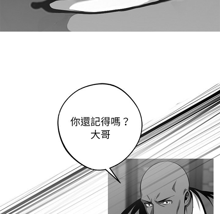 第10话 - 第82.jpg页