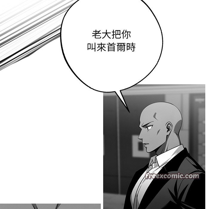 第10话 - 第84.jpg页
