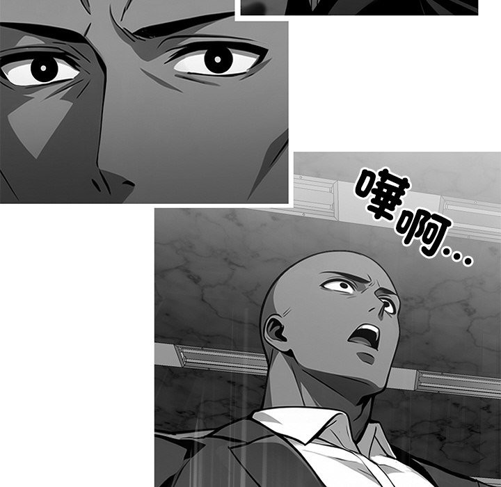 第10话 - 第85.jpg页