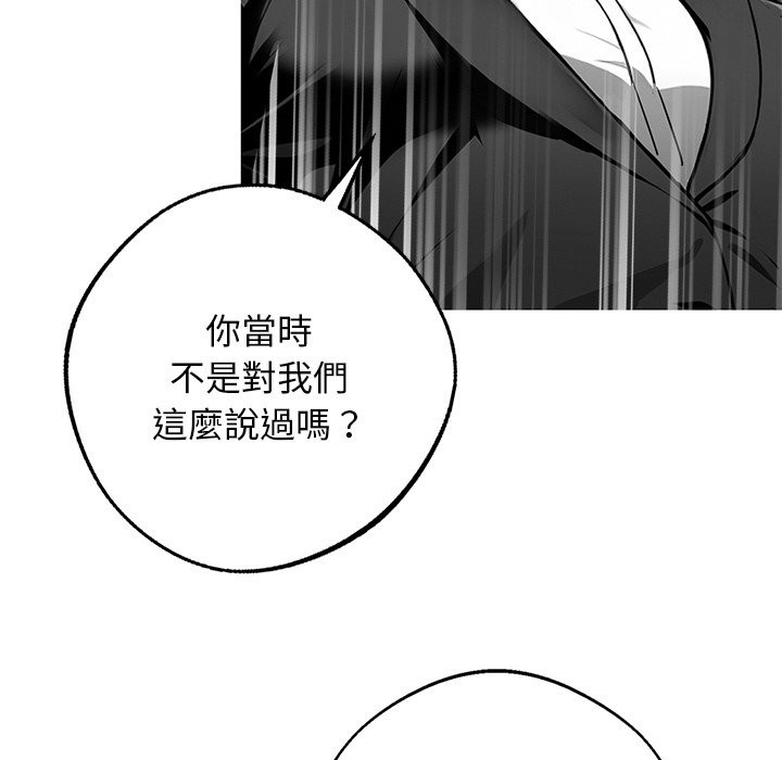 第10话 - 第86.jpg页