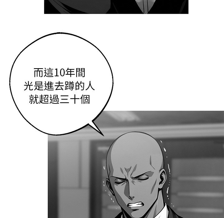第10话 - 第90.jpg页