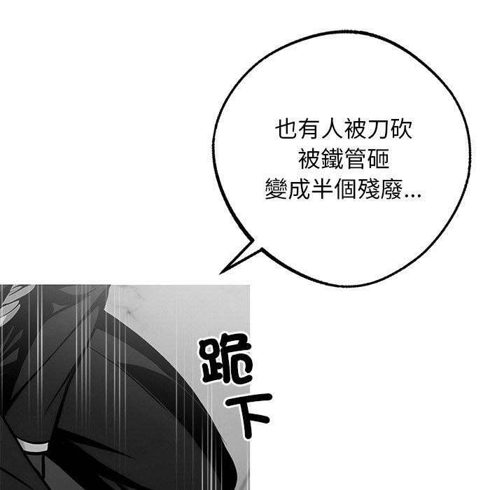第10话 - 第92.jpg页