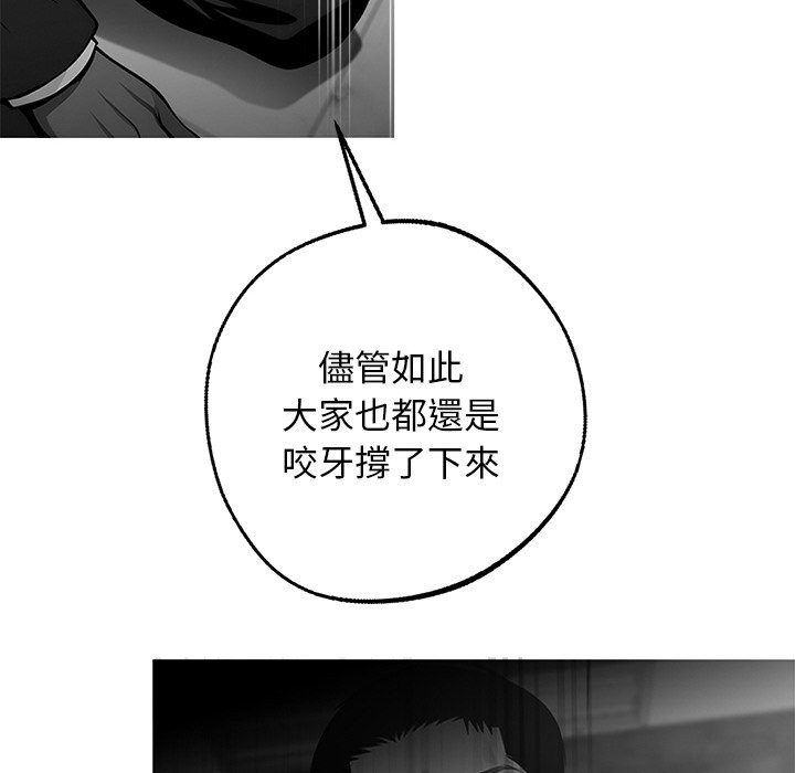 第10话 - 第93.jpg页