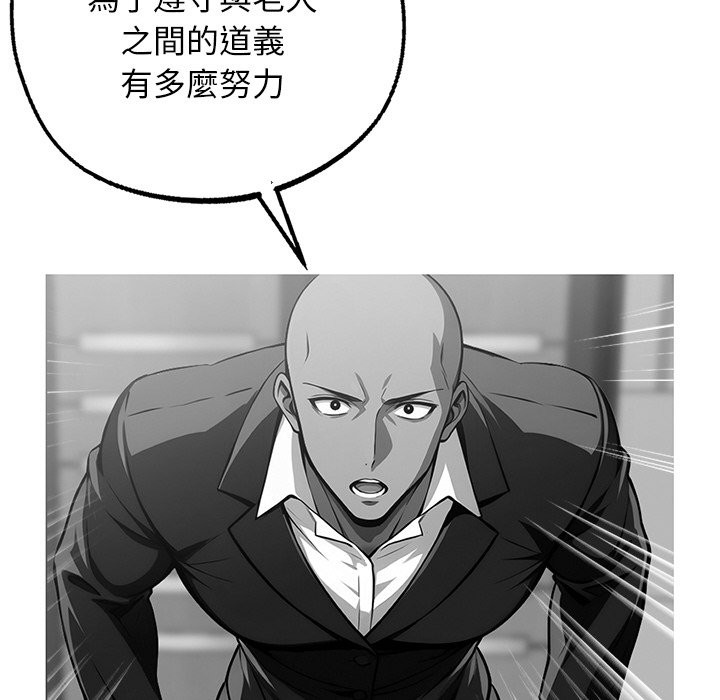 第10话 - 第97.jpg页