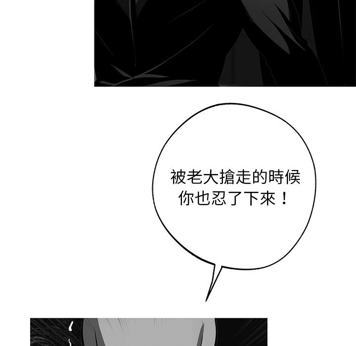 第10话 - 第100.jpg页