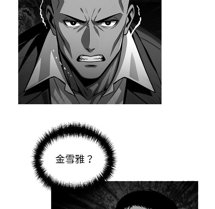 第10话 - 第101.jpg页