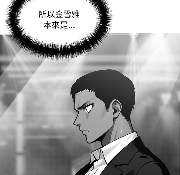 第10话 - 第104.jpg页