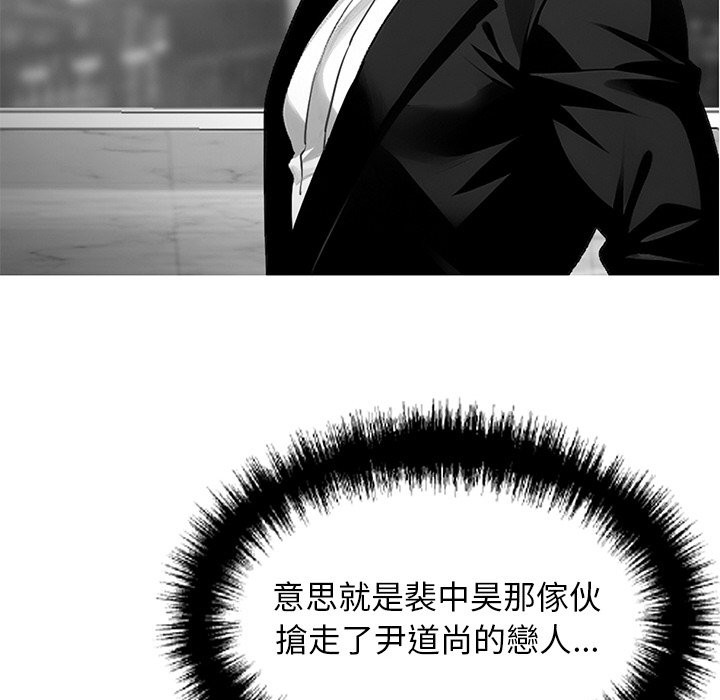 第10话 - 第105.jpg页