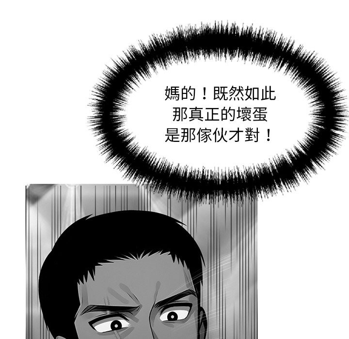 第10话 - 第107.jpg页